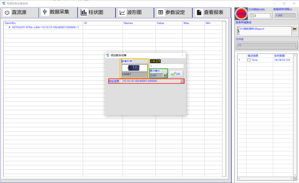 tyc1286太阳成集团智能数据收罗系统