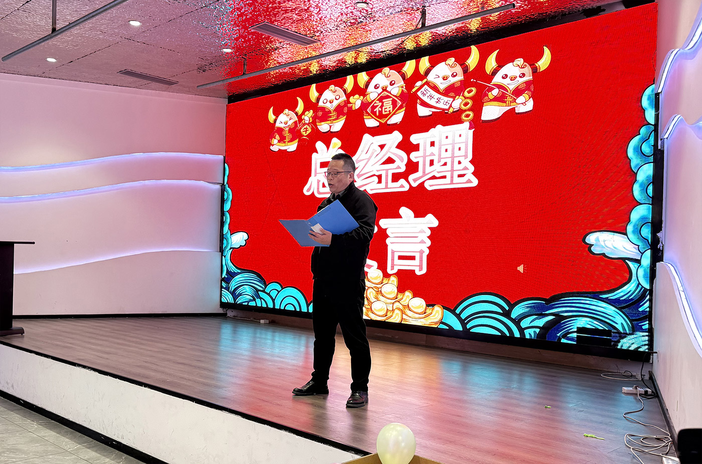 年会盛典 | ?极诚相待，，，，合奏华章